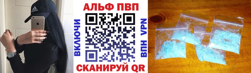A PVP крисы CK  Каргат 