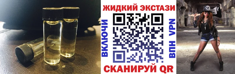 цены наркотик  Каргат  Бутират 99% 