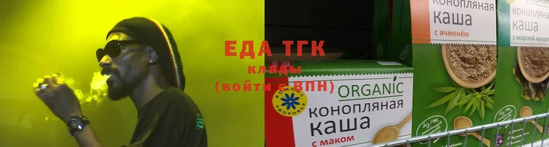 Еда ТГК конопля  Каргат 