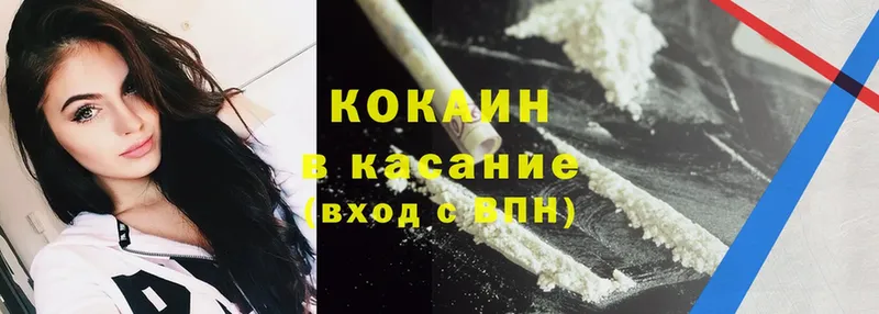 купить наркотик  маркетплейс какой сайт  Cocaine 99%  Каргат 