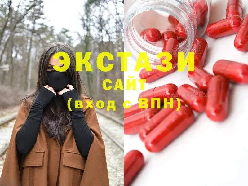 Ecstasy 300 mg  Каргат 