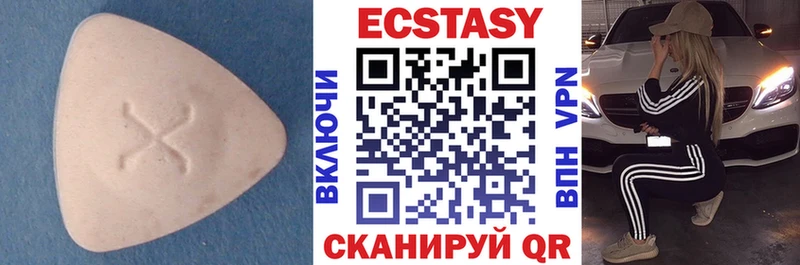 Ecstasy mix  Каргат 