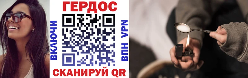 даркнет сайт  Каргат  Героин Афган 