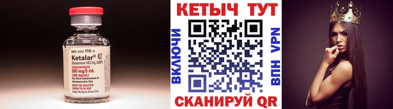 OMG tor  купить  сайты  Каргат  КЕТАМИН VHQ 