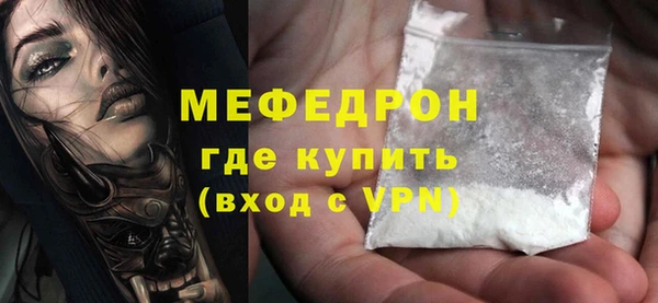 МДМА Осинники