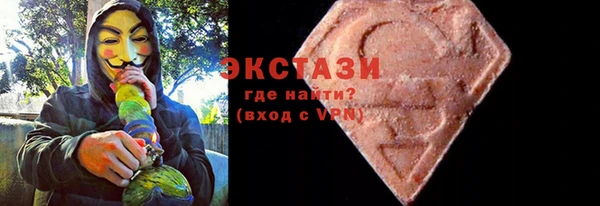 МДМА Осинники