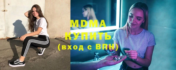мдма Пестово