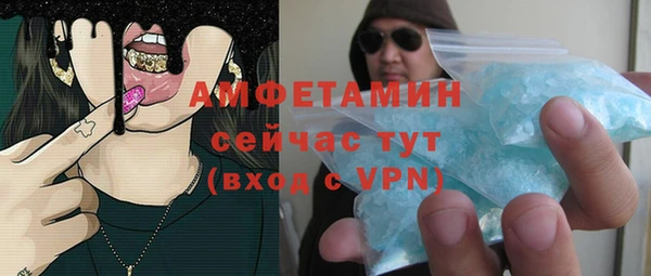 мдма Пестово
