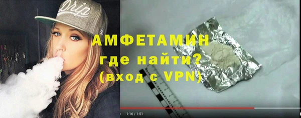 МДМА Осинники