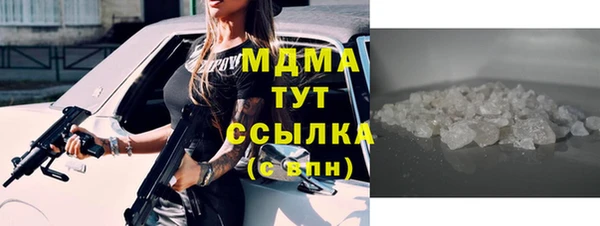 МДМА Осинники