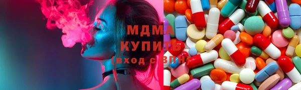 МДМА Осинники