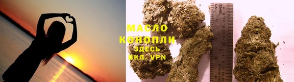 сатива Переславль-Залесский