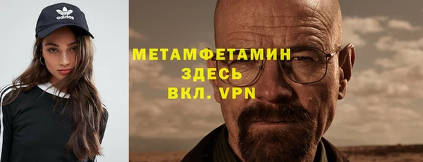 сатива Переславль-Залесский