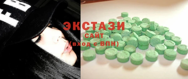 соль курить ск Пересвет