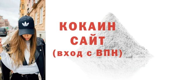 МДМА Осинники