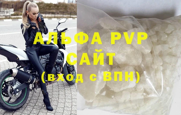 сатива Переславль-Залесский