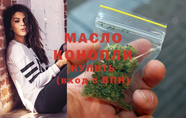 МДМА Осинники