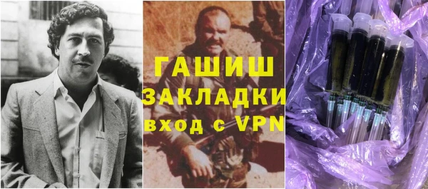 мдма Пестово