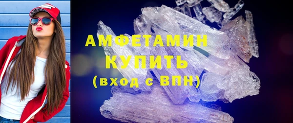 соль курить ск Пересвет