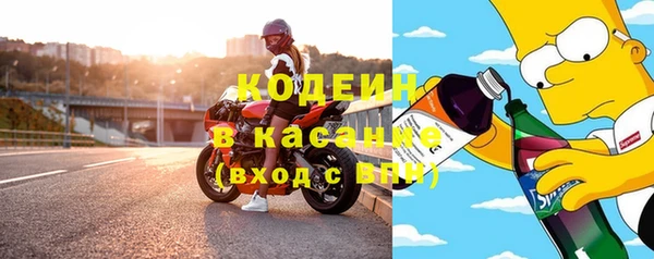 МДМА Осинники