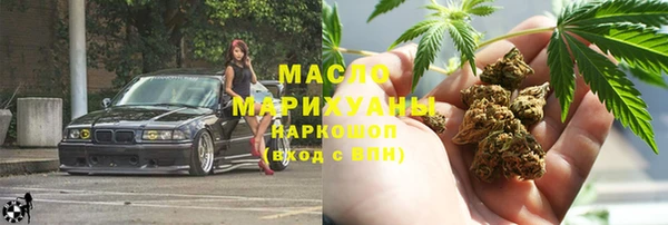 мет Железноводск