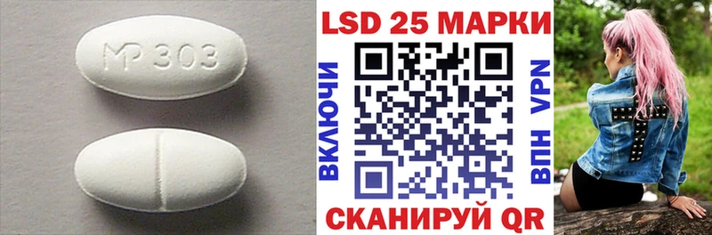 LSD-25 экстази ecstasy  Каргат 