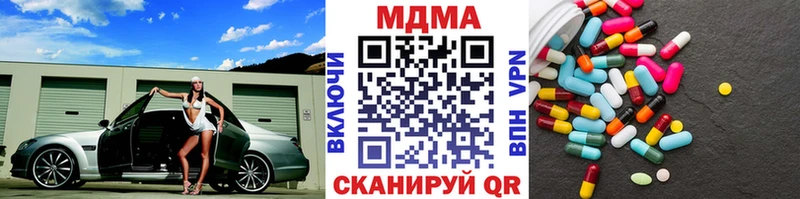 МДМА молли Каргат