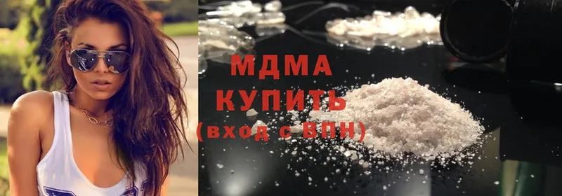 MDMA crystal  Каргат 