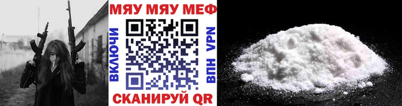 дарк нет формула  дарнет шоп  Каргат  МЕФ мука 