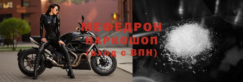 Мефедрон 4 MMC  hydra ссылки  Каргат 