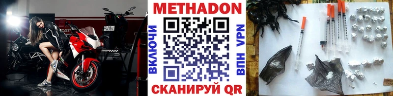 даркнет сайт  МЕГА маркетплейс  Метадон кристалл  Каргат 