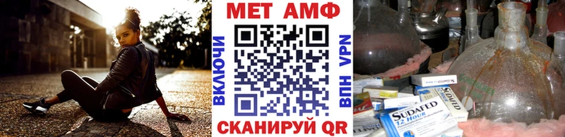 МЕТАМФЕТАМИН винт магазин продажи наркотиков Каргат