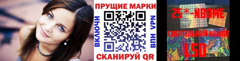 Марки N-bome 1500мкг  Каргат 