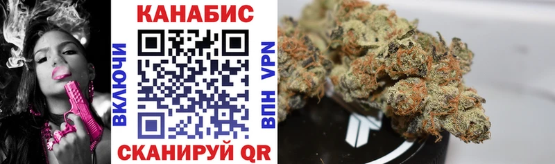 Бошки марихуана LSD WEED  blacksprut ТОР  Каргат  купить  